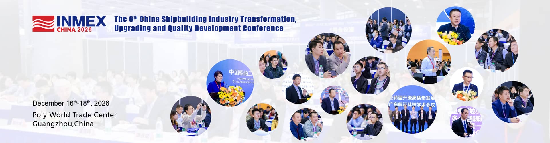 廣州國(guó)際紙業(yè)展覽會(huì)